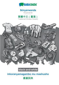 Title: BABADADA black-and-white, Ikinyarwanda - Traditional Chinese (Taiwan) (in chinese script), inkoranyamagambo mu mashusho - visual dictionary (in chinese script): Kinyarwanda - Traditional Chinese (Taiwan) (in chinese script), visual dictionary, Author: Babadada GmbH