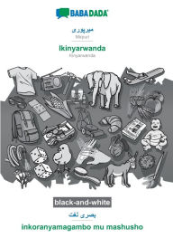 Title: Mirpuri (in arabic script) - Ikinyarwanda, visual dictionary, BW: BABADADA Mirpuri (in arabic script) - Kinyarwanda, visual dictionary, Author: Babadada Gmbh