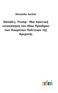 Title: Donald J. Trump - ??? ???????? ?????????? ??? 45?? ???????? ??? ???????? ????????? ??? ????????, Author: Alexander Aachen