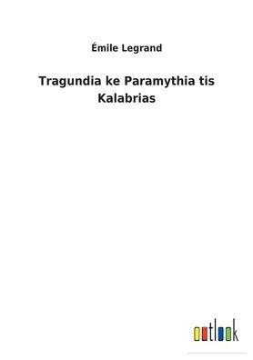 Tragundia ke Paramythia tis Kalabrias