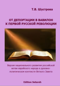 Title: ?? ?????????? ? ??????? ? ?????? ??????? ?????????, Author: ?????? ????????
