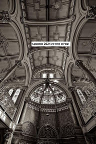 Title: ????? ????? 2024 ??????, Author: Eduard Wagner