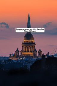 Title: ?????? ????????? 2024 ???????, Author: Eduard Wagner