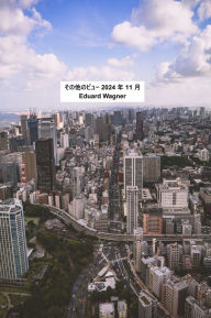 Title: ??????? 2024 ?, Author: Eduard Wagner