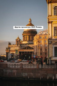 Title: ?????? ????????? 2025 ??????, Author: Eduard Wagner