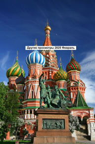 Title: ?????? ????????? 2025 ???????, Author: Eduard Wagner