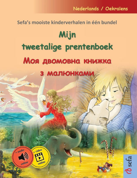 Mijn tweetalige prentenboek - Моя двомовна книжка з малюнками (Nederlands / Oekraï¿½ens): Sef
