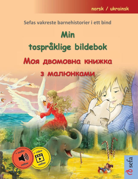 Min tosprï¿½klige bildebok - Моя двомовна книжка з малюнками (norsk / ukrainsk): Sefas vakres