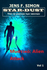 Title: ???????: Alien Attack (STAR-DUST 1), Author: Jens F. Simon