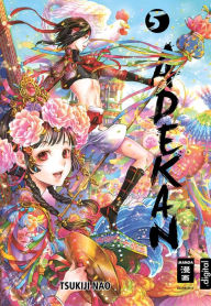 Title: Adekan 05, Author: Tsukiji Nao