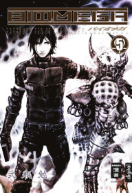 Title: Biomega 05, Author: Tsutomu Nihei