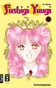 Title: Fushigi Yuugi 13, Author: Yuu Watase