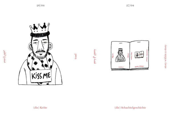 Mazen Kerbaj: Learning Deutsch