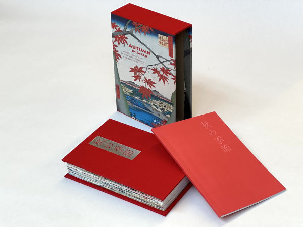 Autumn in Japan: Woodblock Prints by Hokusai, Hiroshige and Other Artists