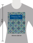 Alternative view 2 of Damascus Tiles: Mamluk and Ottoman Architectural Ceramics from Syria (Compact Edition)