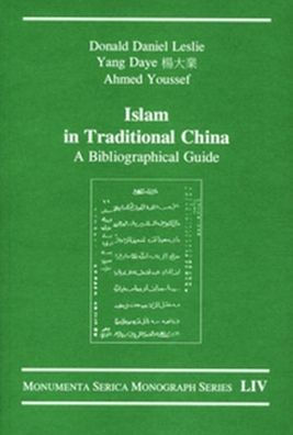 Islam in Traditional China: A Bibliographical Guide