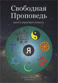 Title: ????????? ?????????, Author: Aleksej Dmitrenko