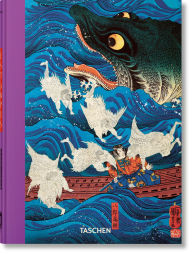Title: Japanese Woodblock Prints. 40th Ed., Author: Andreas Marks