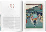 Alternative view 3 of Hiroshige. One Hundred Famous Views of Edo