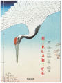 Alternative view 7 of Hiroshige. One Hundred Famous Views of Edo