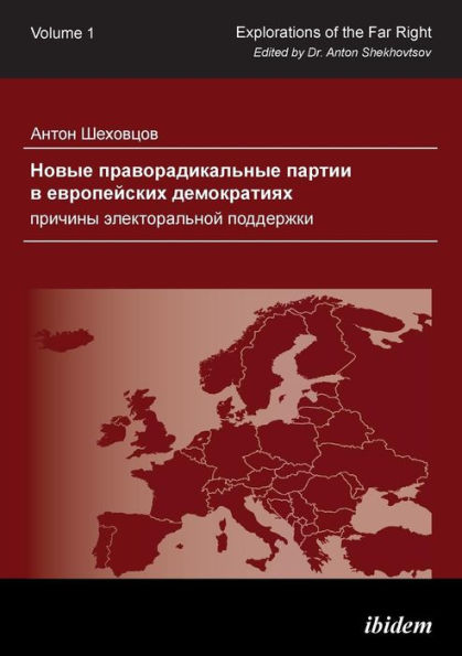 Novye pravoradikal'nye partii v evropeyskikh demokratiyakh: prichiny elektoral'noy podderzhki. New Radical Right-Wing Parties in European Democracies: Determinants of Electoral Support