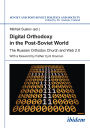 Digital Orthodoxy in the Post-Soviet World: The Russian Orthodox Church and Web 2.0