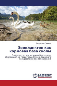 Title: Zooplankton kak kormovaya baza skopy, Author: Gorskaya Valentina