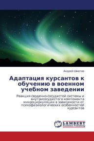 Title: Adaptatsiya Kursantov K Obucheniyu V Voennom Uchebnom Zavedenii, Author: Shmatov Andrey