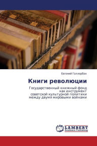 Title: Knigi revolyutsii, Author: Gollerbakh Evgeniy