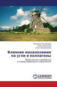 Title: Vliyanie Mekhanokhimii Na Ugli I Kollageny, Author: Poluboyarov Vladimir