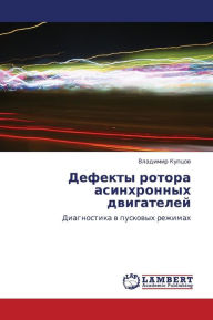 Title: Defekty Rotora Asinkhronnykh Dvigateley, Author: Kuptsov Vladimir