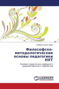 Title: Filosofsko-metodologicheskie osnovy pedagogiki NKhT, Author: Kalantaryan Lyubov