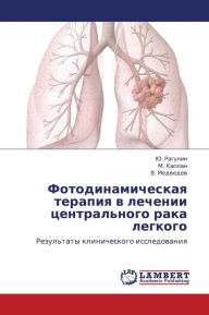 Title: Fotodinamicheskaya Terapiya V Lechenii Tsentral'nogo Raka Legkogo, Author: Ragulin Yu