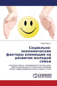 Title: Sotsial'no-Ekonomicheskie Faktory Vliyayushchie Na Razvitie Molodoy Sem'i, Author: Vil't Mariya