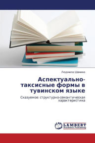 Title: Aspektual'no-Taksisnye Formy V Tuvinskom Yazyke, Author: Shamina Lyudmila