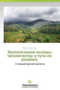 Title: Ekologicheskie Vyzovy Chelovechestvu I Puti Ikh Resheniya, Author: Sapunov Valentin