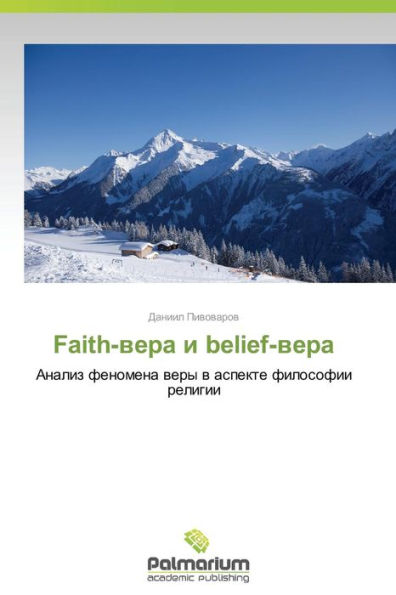 Faith-Vera I Belief-Vera