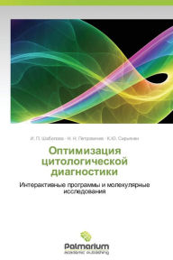 Title: Optimizatsiya Tsitologicheskoy Diagnostiki, Author: Shabalova I. P.