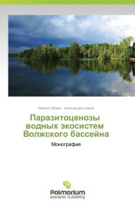 Title: Parazitotsenozy Vodnykh Ekosistem Volzhskogo Basseyna, Author: Novak Mikhail