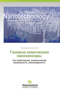 Title: Gazovye Khimicheskie Nanosensory, Author: Buzanovskiy Vladimir