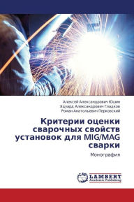 Title: Kriterii Otsenki Svarochnykh Svoystv Ustanovok Dlya MIG/Mag Svarki, Author: Yushin Aleksey Aleksandrovich
