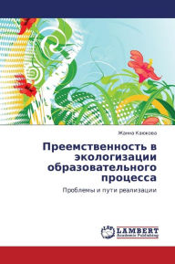 Title: Preemstvennost' V Ekologizatsii Obrazovatel'nogo Protsessa, Author: Kayukova Zhanna