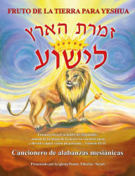 Title: Fruto de la tierra para Yeshua: Cancionero de alabanzas mesiánicas, Author: Iglesia Peniel