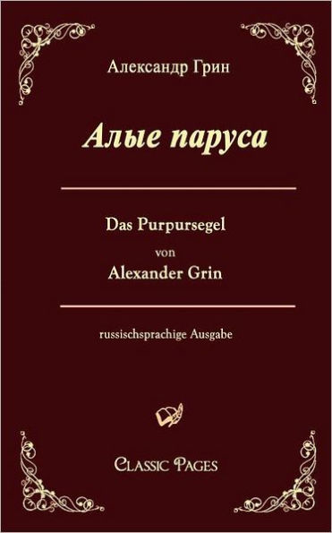 Das Purpursegel / Alye Parusa