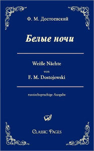 Title: Belye Noci / Weisse Nachte, Author: F. M. Dostojewski