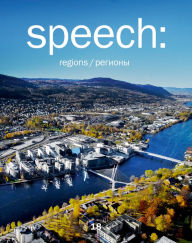 Title: Speech: 18, Regions, Author: Anna Martovitskaya