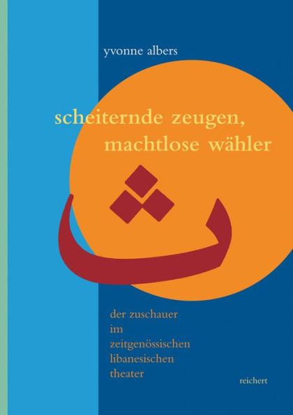 Scheiternde Zeugen, machtlose Wahler: Der Zuschauer im zeitgenossischen libanesischen Theater