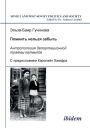 Pomnit' nel'zia zabyt' - Antropologiia deportatsionnoi travmy kalmykov.