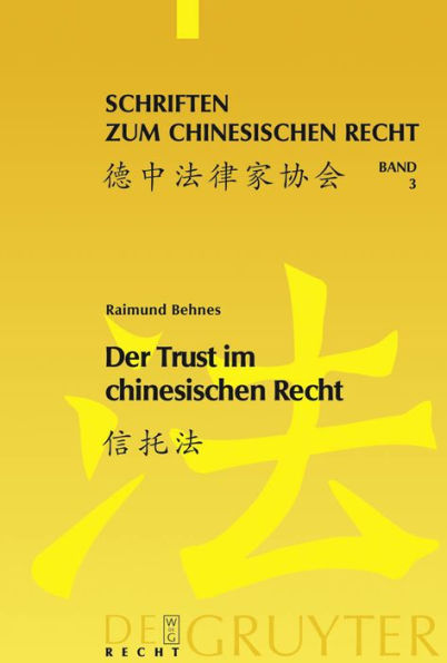 Der Trust im chinesischen Recht: Eine Darstellung des chinesischen Trustgesetzes von 2001 vor dem Hintergrund des englischen Trustrechts und des Rechts der fiduziarischen Treuhand in Deutschland