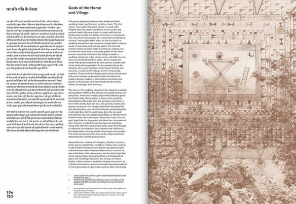 Gauri Gill & Rajesh Chaitya Vangad: Fields of Sight